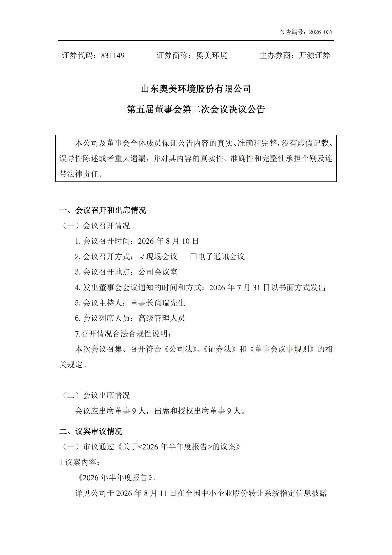 d6550f926b0b4dcaaacb1686999ab013_01.jpg